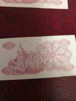 Лот: 8866443. Фото: 6. 100 купон (карбованцев) 1991 год...