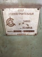 Лот: 19139414. Фото: 4. Вертикальный сверлильный станок... Красноярск