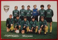 Лот: 18339496. Фото: 2. (№3327) календарики "54-й чемпионат... Открытки, билеты и др.