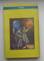 Лот: 13884051. Фото: 2. Сташефф Кристофер. Чародей поневоле. Литература, книги