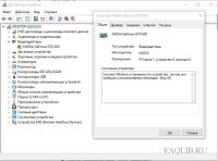 Лот: 16545231. Фото: 4. Видеокарта MSI Nvidia Geforce... Красноярск