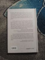 Лот: 25776483. Фото: 5. Протоиерей Максим Козлов Детская...