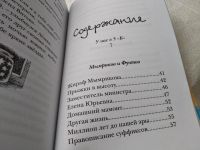 Лот: 18116254. Фото: 5. Георгиев Сергей Георгиевич У нас...