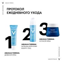 Лот: 23985962. Фото: 4. Виши Аквалия Термаль Динамичное... Красноярск