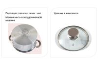 Лот: 23683230. Фото: 2. Кастрюля с крышкой BERKRAFT Olivia. Посуда, кухонная утварь