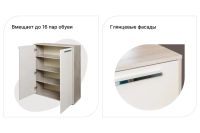 Лот: 23944294. Фото: 2. Тумба Hoff Барселона. Мебель для прихожей