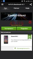 Лот: 6021183. Фото: 4. Xiaomi mi 3 w