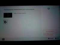 Лот: 12680317. Фото: 2. Продам консоль Nintendo Switch... Игровые приставки, консоли, видеоигры