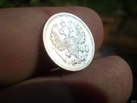 Лот: 14127217. Фото: 2. Отличное имперское серебро-10... Монеты