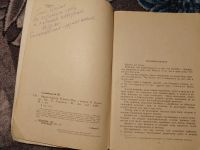 Лот: 23957134. Фото: 3. Шатман Садыбакасов Внуки беркута... Литература, книги