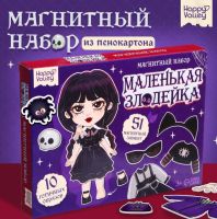 Лот: 22155877. Фото: 5. Магнитный набор «Малышка с питомцем...