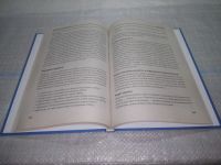 Лот: 24969683. Фото: 6. ок...(4092314) Эмоциональный интеллект
