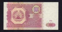Лот: 19432974. Фото: 2. Таджикистан 500 рублей 1994 ПРЕСС. Банкноты