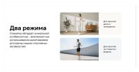 Лот: 25850112. Фото: 3. Умная скакалка Mijia Smart Skipping... Красноярск
