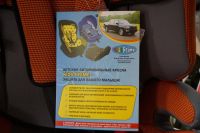Лот: 5925661. Фото: 2. Автокресло Kidsprime LB-513 от... Дети растут