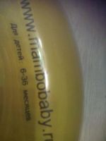 Лот: 6031951. Фото: 4. круг для новорожденных. Красноярск