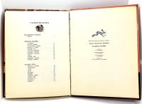 Лот: 24296799. Фото: 4. 📕 Михаил Пришвин. Кладовая солнца... Красноярск