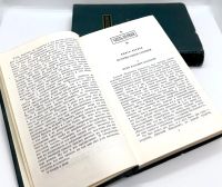 Лот: 24927317. Фото: 4. 📗📗 Ф.М. Достоевский. Братья...