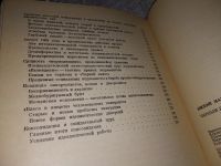Лот: 18335369. Фото: 3. Милош Марко. Черным по белому... Литература, книги