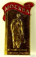Лот: 13554873. Фото: 2. 5 знаков памятник Ленина в Москве... Значки, медали, жетоны