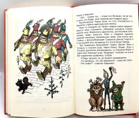 Лот: 24304534. Фото: 9. 📕 А. Волков. Урфин Джюс и его...