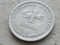 Лот: 16845730. Фото: 2. Монета 1 кун одна Хорватия 1993... Монеты