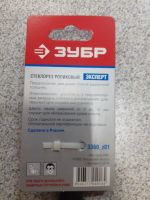 Лот: 17328485. Фото: 2. Стеклорез роликовый (3 ролика... Инструмент и расходные