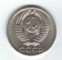 Лот: 82522. Фото: 2. 10 копеек. 1991год. Без букв под... Монеты