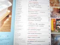 Лот: 6868575. Фото: 3. Интерьер.Дизайн. Литература, книги