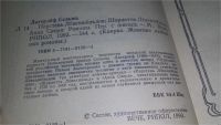 Лот: 11735488. Фото: 4. (1092356)Перстень Левеншельдов...