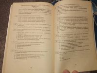 Лот: 24964742. Фото: 3. Единственные реальные варианты... Литература, книги