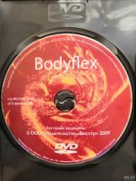 Лот: 7827679. Фото: 3. DVD-диск Body Flex. Бытовая техника