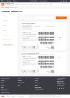 Лот: 19433148. Фото: 5. Xiaomi 12X 8/128gb Gray (Global...
