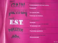 Лот: 9020904. Фото: 4. monsters of rock USSR (отличное...