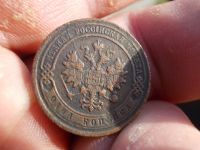 Лот: 14674763. Фото: 4. Очень нечастая копейка 1882 года... Красноярск