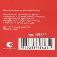 Лот: 25775720. Фото: 6. Салатник доломит, круглый, 13...