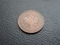 Лот: 25889073. Фото: 5. медная монета 1 копейка 1911 Николай...