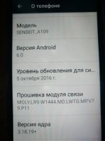 Лот: 14583061. Фото: 3. Телефон senseit a109. Красноярск