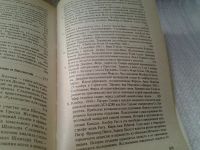 Лот: 5946350. Фото: 5. Криминалистика сегодня, Юрген...