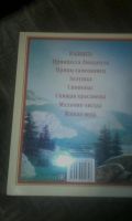 Лот: 6328736. Фото: 3. Книга Сказки о принцах и принцессах. Литература, книги