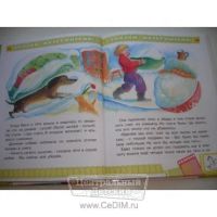 Лот: 8694817. Фото: 2. Книга " Не буду просить прощения... Детям и родителям