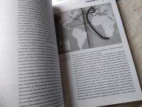 Лот: 17947757. Фото: 7. оз...Теория моды. Одежда. Тело...