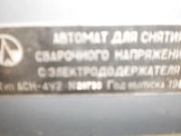 Лот: 4487844. Фото: 4. автомат для снятия напряжения... Красноярск