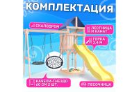 Лот: 24655934. Фото: 4. Детская площадка NATIONAL TREE... Красноярск
