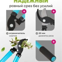 Лот: 24112632. Фото: 2. Сучкорез 350 мм, прямого реза... Садовый инструмент и инвентарь