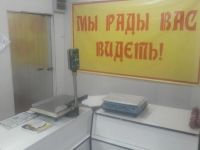 Лот: 3829737. Фото: 6. Продам доходный бизнес