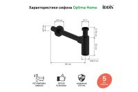 Лот: 23922423. Фото: 6. Бутылочный сифон для умывальника...