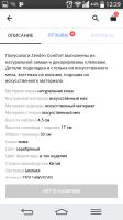 Лот: 11893788. Фото: 7. Новые полусапоги из натуральной...