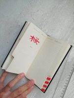 Лот: 19510899. Фото: 2. Книжка записная в японском стиле. Канцелярские и офисные товары