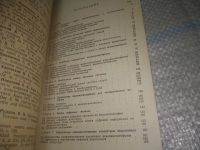 Лот: 25851301. Фото: 3. вбЮ/ozЮ(4092394)Гитлиц М.В. Лишин... Литература, книги